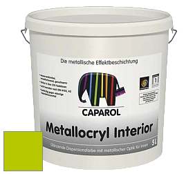 Краска Capadecor Metallocryl Interior/Кападекор Металлакрил Интериор блестящая краска цвет Laser 55 