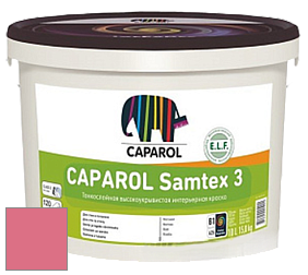 Краска CAPAROL Samtex 3 E.L.F. /КАПАРОЛ Самтекс 3 глубокоматовая акриловая краска цвет NCS S 1060-R10B 