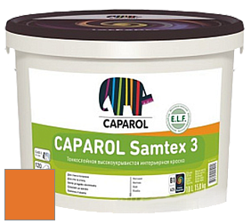 Краска CAPAROL Samtex 3 E.L.F. /КАПАРОЛ Самтекс 3 глубокоматовая акриловая краска цвет NCS S 1080-Y40R 