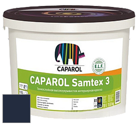 Краска CAPAROL Samtex 3 E.L.F. /КАПАРОЛ Самтекс 3 глубокоматовая акриловая краска цвет RAL 5011 