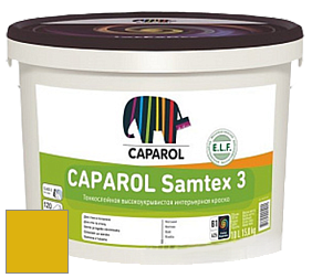 Краска CAPAROL Samtex 3 E.L.F. /КАПАРОЛ Самтекс 3 глубокоматовая акриловая краска цвет RAL 1032 
