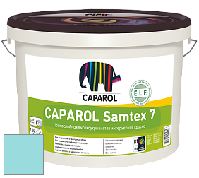 Краска CAPAROL Samtex 7 E.L.F. / КАПАРОЛ Самтекс 7 шелковисто-матовая краска цвет NCS S 0530-B30G 