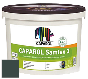Краска CAPAROL Samtex 3 E.L.F. /КАПАРОЛ Самтекс 3 глубокоматовая акриловая краска цвет NCS S 8010-B70G 