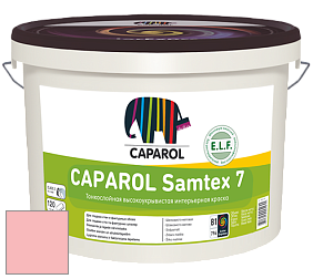 Краска CAPAROL Samtex 7 E.L.F. / КАПАРОЛ Самтекс 7 шелковисто-матовая краска цвет NCS S 0530-R 