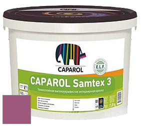 Краска CAPAROL Samtex 3 E.L.F. /КАПАРОЛ Самтекс 3 глубокоматовая акриловая краска цвет NCS S 3050-R30B 