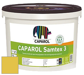 Краска CAPAROL Samtex 3 E.L.F. /КАПАРОЛ Самтекс 3 глубокоматовая акриловая краска цвет NCS S 1060-G90Y 