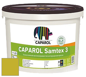 Краска CAPAROL Samtex 3 E.L.F. /КАПАРОЛ Самтекс 3 глубокоматовая акриловая краска цвет Melisse 95 