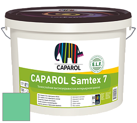 Краска CAPAROL Samtex 7 E.L.F. / КАПАРОЛ Самтекс 7 шелковисто-матовая краска цвет NCS S 1050-G 