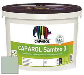 Краска CAPAROL Samtex 3 E.L.F. /КАПАРОЛ Самтекс 3 глубокоматовая акриловая краска цвет NCS S 2010-G10Y 