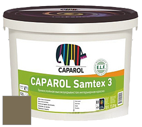 Краска CAPAROL Samtex 3 E.L.F. /КАПАРОЛ Самтекс 3 глубокоматовая акриловая краска цвет Palazzo 160 
