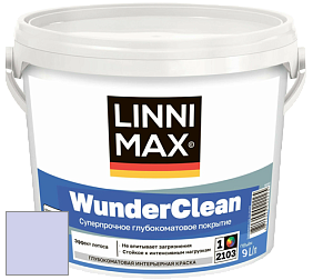 Краска LINNIMAX (CAPAROL) WUNDERCLEAN / ЛИННИМАКС ВУНДЕРКЛИН краска премиум-класса цвет Lavendel 150 