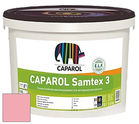 Краска CAPAROL Samtex 3 E.L.F. /КАПАРОЛ Самтекс 3 глубокоматовая акриловая краска цвет NCS S 0540-R10B 
