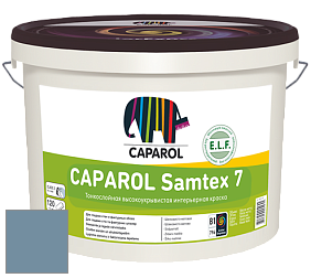 Краска CAPAROL Samtex 7 E.L.F. / КАПАРОЛ Самтекс 7 шелковисто-матовая краска цвет Pacific 140 