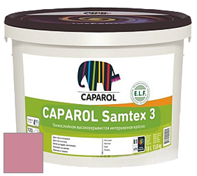 Краска CAPAROL Samtex 3 E.L.F. /КАПАРОЛ Самтекс 3 глубокоматовая акриловая краска цвет Flamenco 140 