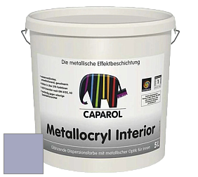 Краска Capadecor Metallocryl Interior/Кападекор Металлакрил Интериор блестящая краска цвет Lavendel 90 