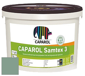 Краска CAPAROL Samtex 3 E.L.F. /КАПАРОЛ Самтекс 3 глубокоматовая акриловая краска цвет Mint 45 