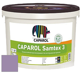 Краска CAPAROL Samtex 3 E.L.F. /КАПАРОЛ Самтекс 3 глубокоматовая акриловая краска цвет NCS S 3030-R50B 