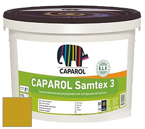 Краска CAPAROL Samtex 3 E.L.F. /КАПАРОЛ Самтекс 3 глубокоматовая акриловая краска цвет NCS S 2070-G90Y 