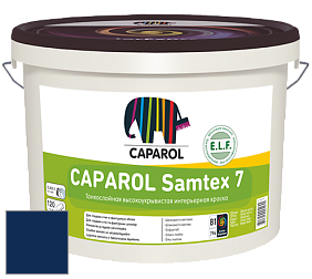 Краска CAPAROL Samtex 7 E.L.F. / КАПАРОЛ Самтекс 7 шелковисто-матовая краска цвет RAL 5026 