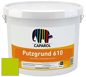 Краска CAPAROL Putzgrund Pro 610 грунтовочная краска цвет Laser 55 