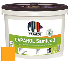 Краска CAPAROL Samtex 3 E.L.F. /КАПАРОЛ Самтекс 3 глубокоматовая акриловая краска цвет NCS S 0580-Y20R 
