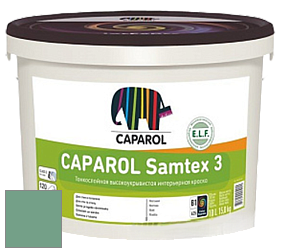 Краска CAPAROL Samtex 3 E.L.F. /КАПАРОЛ Самтекс 3 глубокоматовая акриловая краска цвет NCS S 3030-G 
