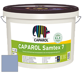 Краска CAPAROL Samtex 7 E.L.F. / КАПАРОЛ Самтекс 7 шелковисто-матовая краска цвет Saphir 110 