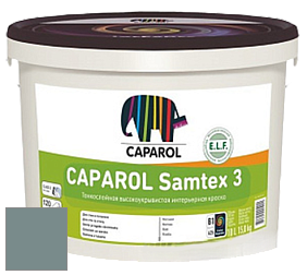 Краска CAPAROL Samtex 3 E.L.F. /КАПАРОЛ Самтекс 3 глубокоматовая акриловая краска цвет Verona 75 