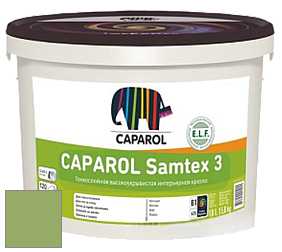 Краска CAPAROL Samtex 3 E.L.F. /КАПАРОЛ Самтекс 3 глубокоматовая акриловая краска цвет Pinie 75 