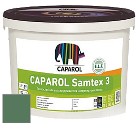 Краска CAPAROL Samtex 3 E.L.F. /КАПАРОЛ Самтекс 3 глубокоматовая акриловая краска цвет NCS S 5030-G10Y 