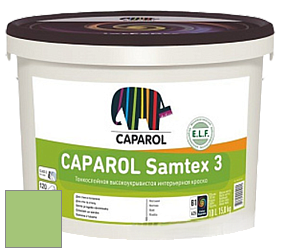 Краска CAPAROL Samtex 3 E.L.F. /КАПАРОЛ Самтекс 3 глубокоматовая акриловая краска цвет NCS S 1050-G30Y 