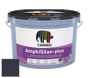 Краска CAPAROL AmphiSilan-Plus / Капарол Амфисилан-Плюс фасадная краска цвет Velvet 5 
