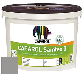 Краска CAPAROL Samtex 3 E.L.F. /КАПАРОЛ Самтекс 3 глубокоматовая акриловая краска цвет Granit 35 