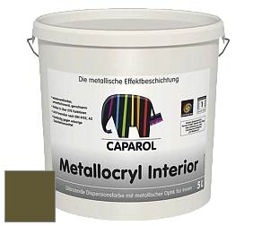 Краска Capadecor Metallocryl Interior/Кападекор Металлакрил Интериор блестящая краска цвет Citrus 5 