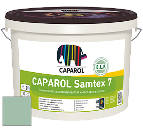 Краска CAPAROL Samtex 7 E.L.F. / КАПАРОЛ Самтекс 7 шелковисто-матовая краска цвет NCS S 2020-G 