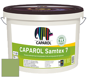 Краска CAPAROL Samtex 7 E.L.F. / КАПАРОЛ Самтекс 7 шелковисто-матовая краска цвет Pinie 75 