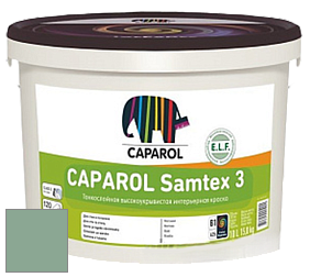 Краска CAPAROL Samtex 3 E.L.F. /КАПАРОЛ Самтекс 3 глубокоматовая акриловая краска цвет Malachit 50 