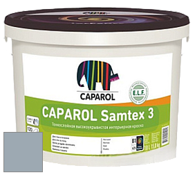 Краска CAPAROL Samtex 3 E.L.F. /КАПАРОЛ Самтекс 3 глубокоматовая акриловая краска цвет Coelin 35 