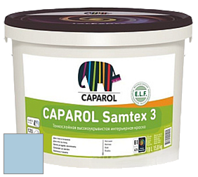 Краска CAPAROL Samtex 3 E.L.F. /КАПАРОЛ Самтекс 3 глубокоматовая акриловая краска цвет Pacific 150 