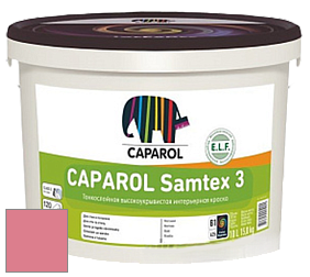 Краска CAPAROL Samtex 3 E.L.F. /КАПАРОЛ Самтекс 3 глубокоматовая акриловая краска цвет Rose 115 