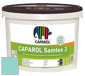 Краска CAPAROL Samtex 3 E.L.F. /КАПАРОЛ Самтекс 3 глубокоматовая акриловая краска цвет NCS S 1030-B60G 