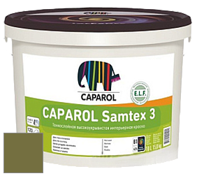Краска CAPAROL Samtex 3 E.L.F. /КАПАРОЛ Самтекс 3 глубокоматовая акриловая краска цвет NCS S 5040-G60Y 