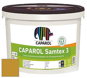 Краска CAPAROL Samtex 3 E.L.F. /КАПАРОЛ Самтекс 3 глубокоматовая акриловая краска цвет Palazzo 310 