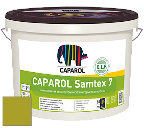 Краска CAPAROL Samtex 7 E.L.F. / КАПАРОЛ Самтекс 7 шелковисто-матовая краска цвет NCS S 2070-G60Y 