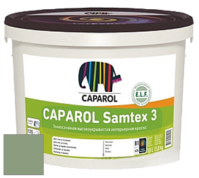 Краска CAPAROL Samtex 3 E.L.F. /КАПАРОЛ Самтекс 3 глубокоматовая акриловая краска цвет Oase 75 