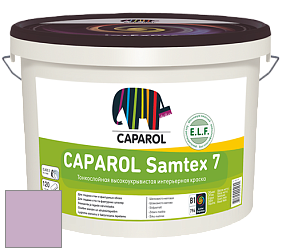 Краска CAPAROL Samtex 7 E.L.F. / КАПАРОЛ Самтекс 7 шелковисто-матовая краска цвет Viola 85 
