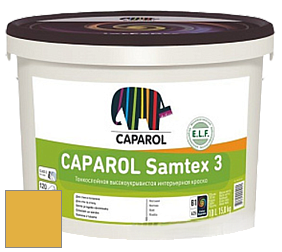 Краска CAPAROL Samtex 3 E.L.F. /КАПАРОЛ Самтекс 3 глубокоматовая акриловая краска цвет Palazzo 320 