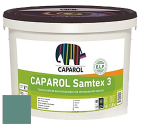 Краска CAPAROL Samtex 3 E.L.F. /КАПАРОЛ Самтекс 3 глубокоматовая акриловая краска цвет Odenwald 12 