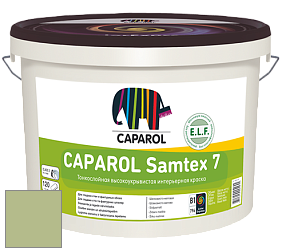 Краска CAPAROL Samtex 7 E.L.F. / КАПАРОЛ Самтекс 7 шелковисто-матовая краска цвет Jade 105 