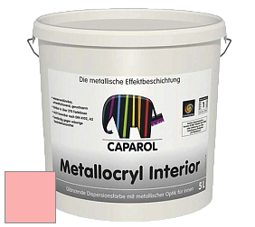 Краска Capadecor Metallocryl Interior/Кападекор Металлакрил Интериор блестящая краска цвет Venezia 20 